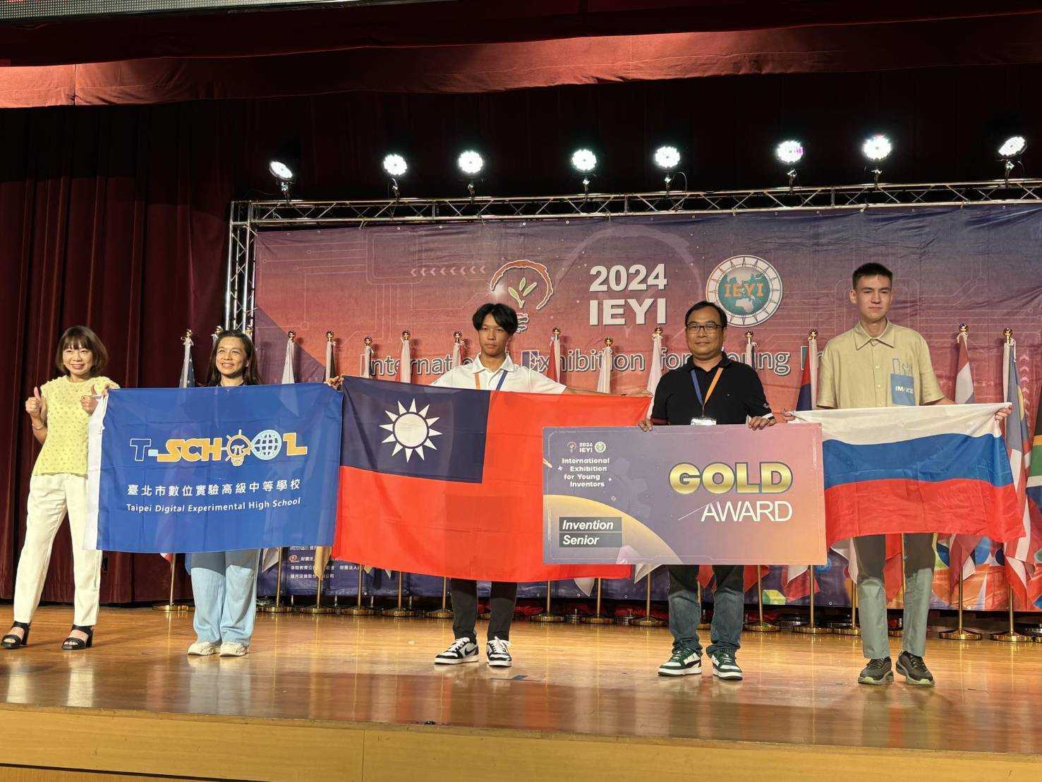 林星佑同學於頒獎典禮上受獎