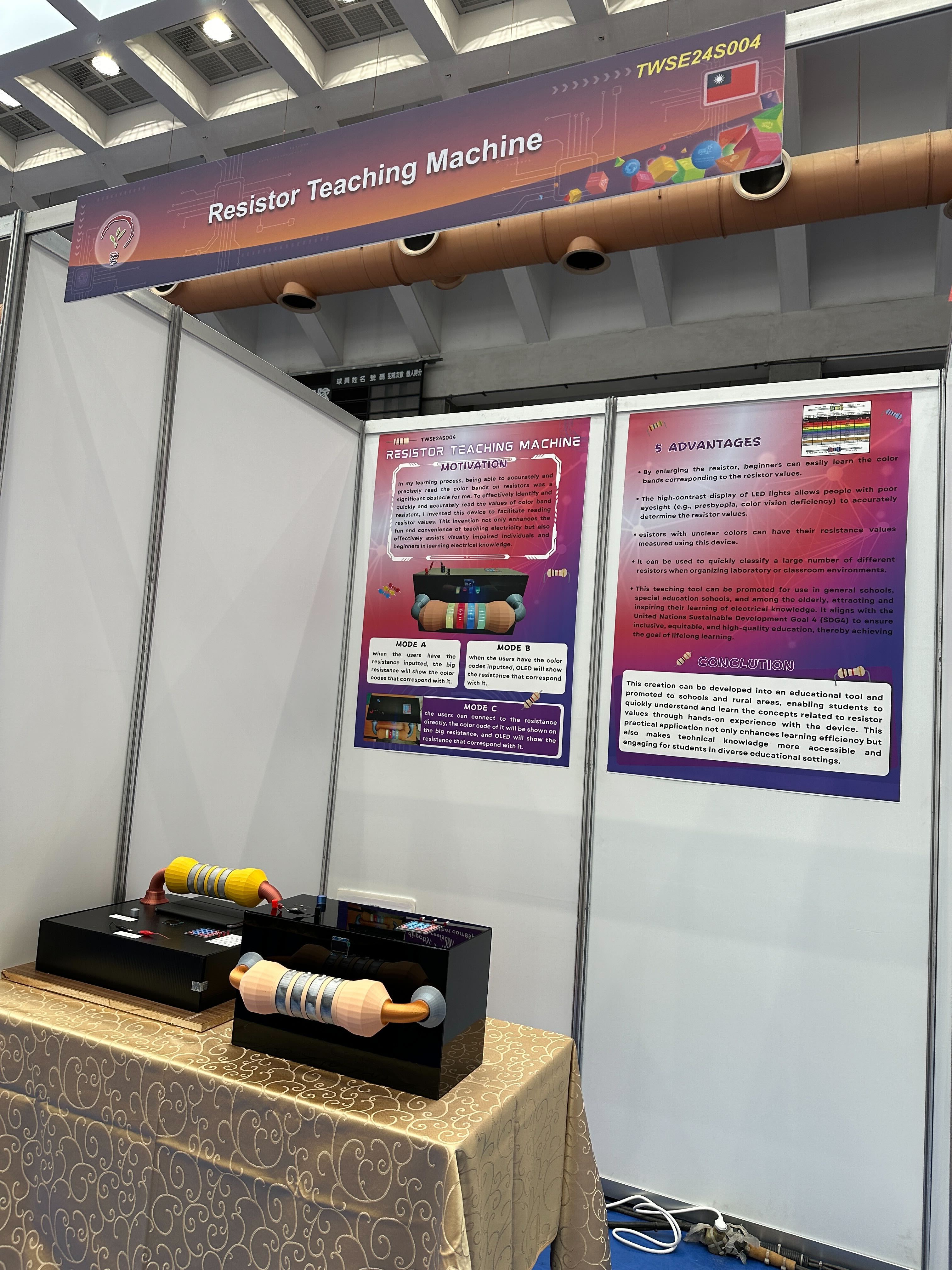 林星佑同學的作品"Resistor Teaching Machine"展區的相片