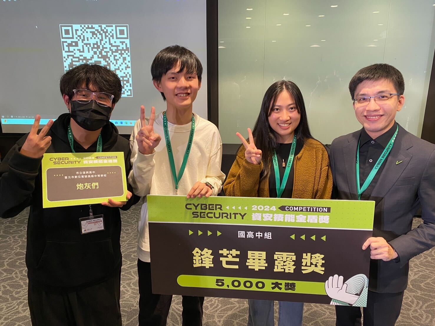 img3孫逸平、曾緯淳同學參加2024資安技能金盾獎榮獲鋒芒畢露獎