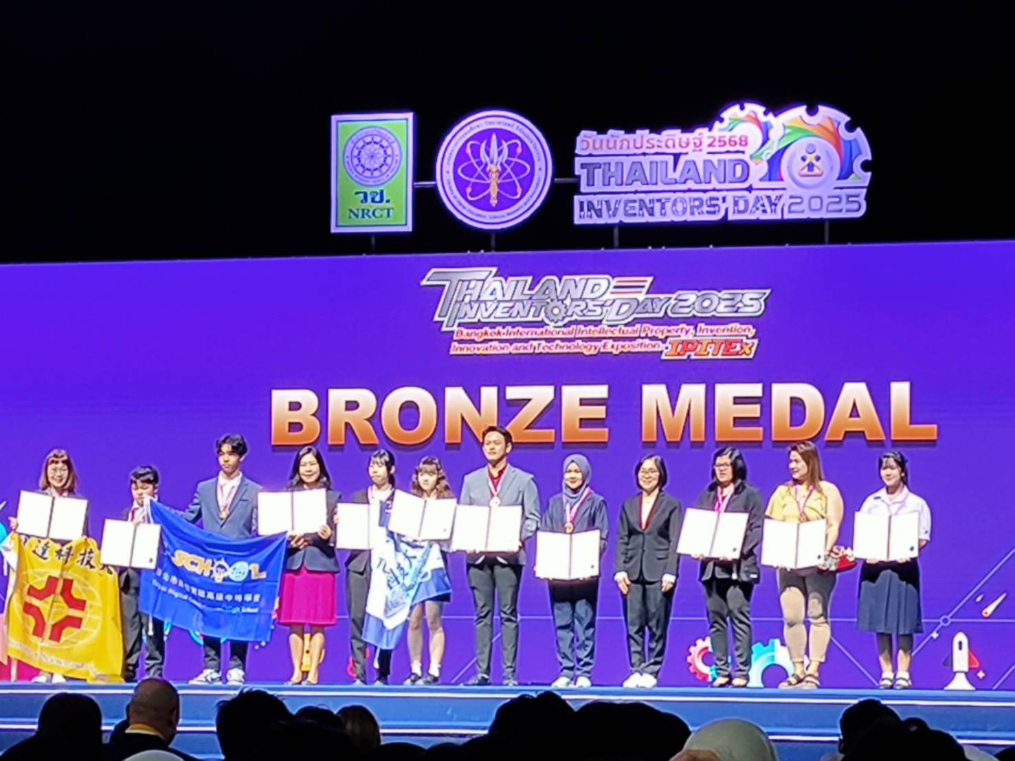 高語星同學參加曼谷發明展榮獲銅牌