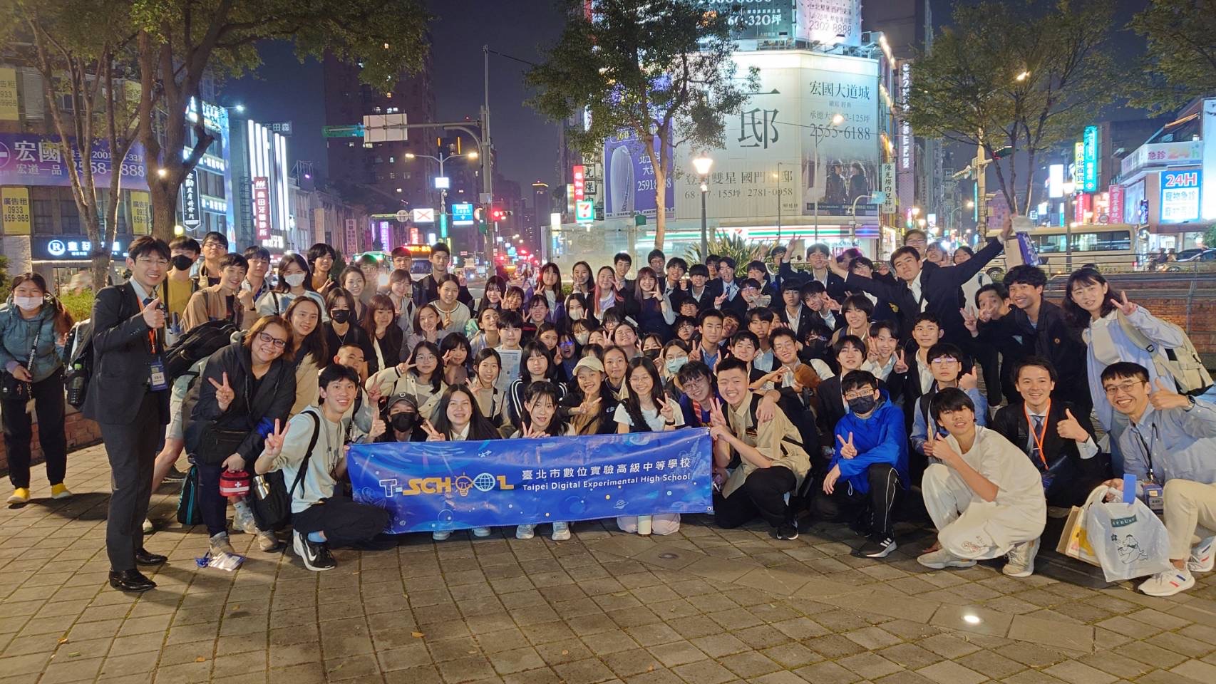 2025日本大宮北高校來訪，與數位實中合照